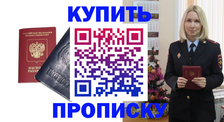 регистрация для школы в Нязепетровске