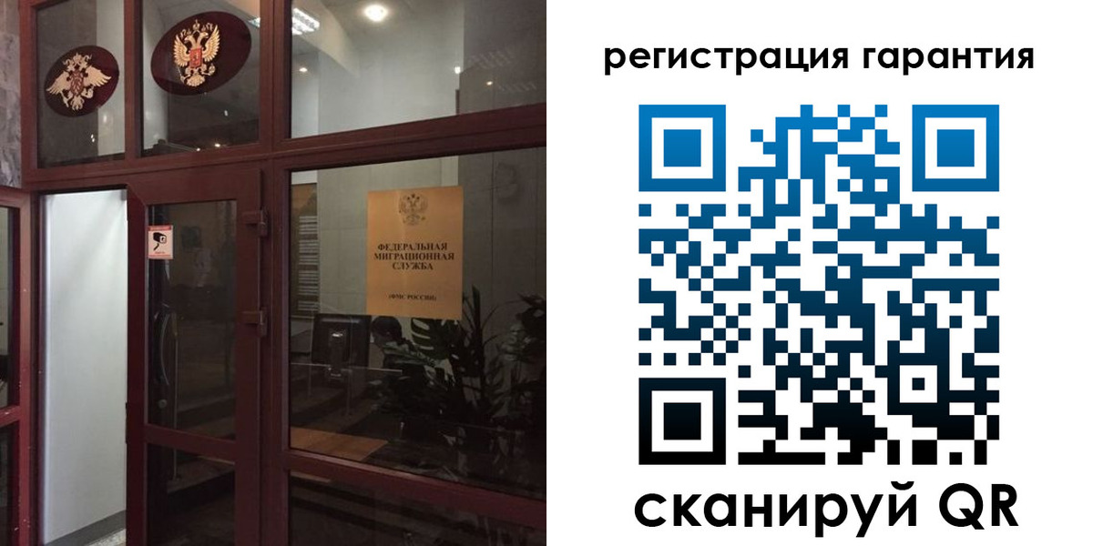 прописка поиск в Нязепетровске