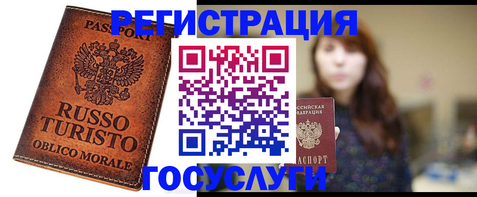 прописка в квартире в Нязепетровске