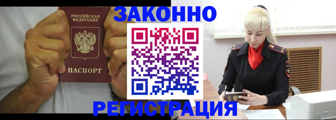 регистрация в Нязепетровске