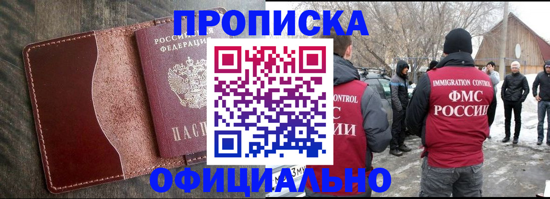 регистрация для школы в Нязепетровске